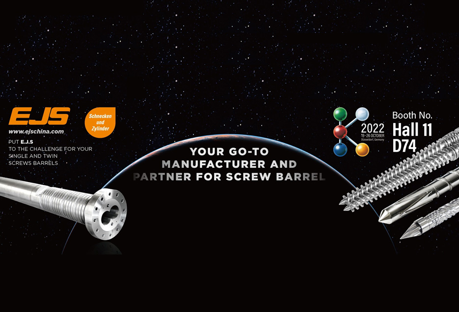 Запознајте нè на К 2022 година