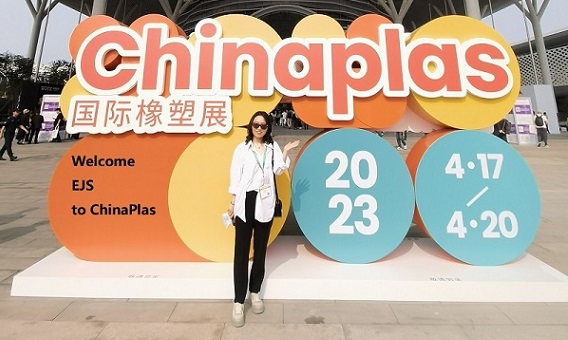 ChinaPlas 2023 година