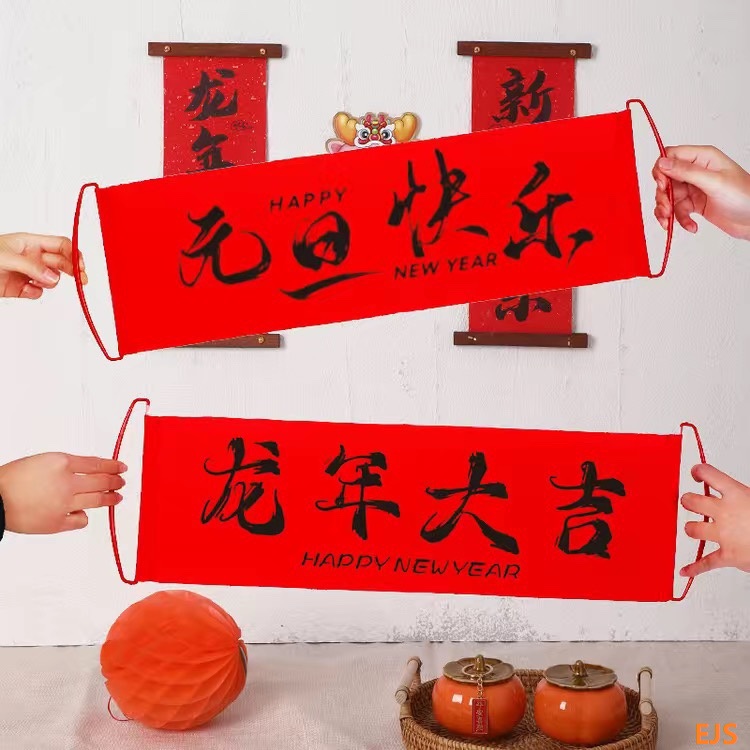 Среќна Нова 2024 година!