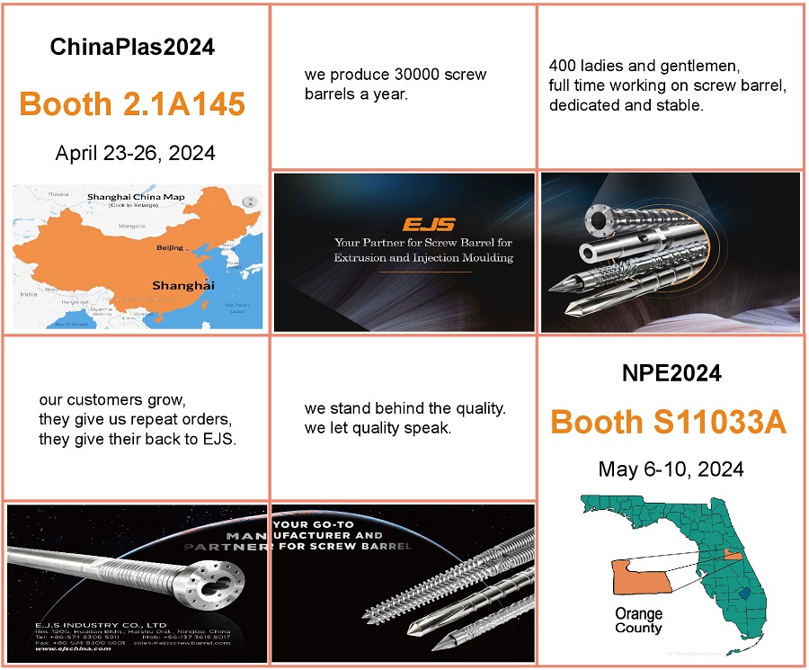 Запознајте го EJS на изложби!